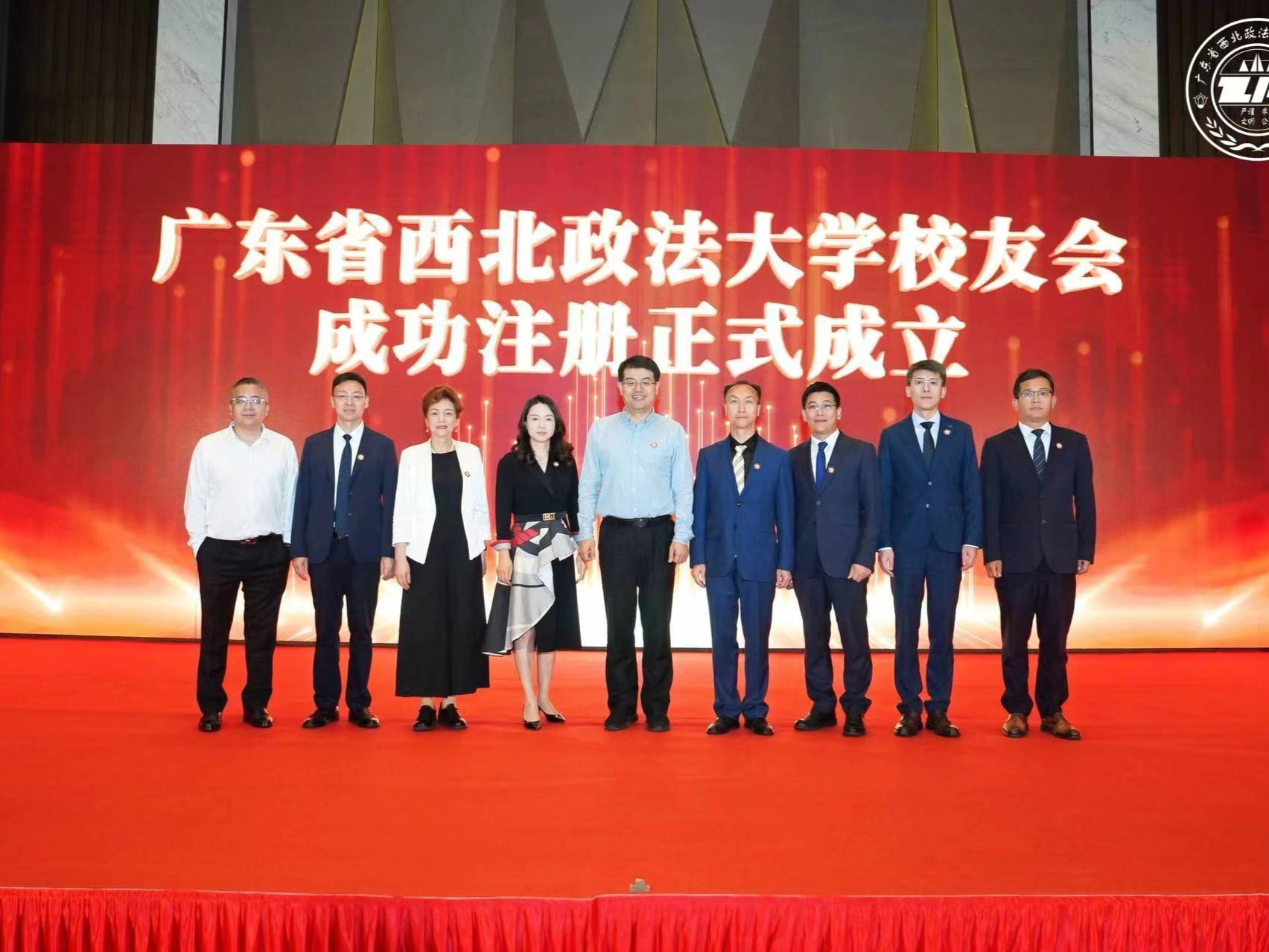 “法治固根本，湾区话新质”首届大湾区新质生产力法律保障研讨会在深举办