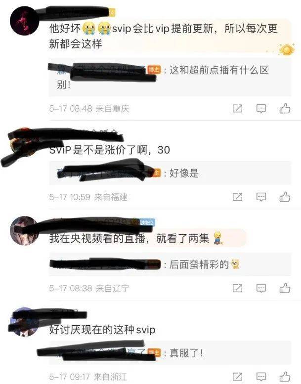 图据网友
