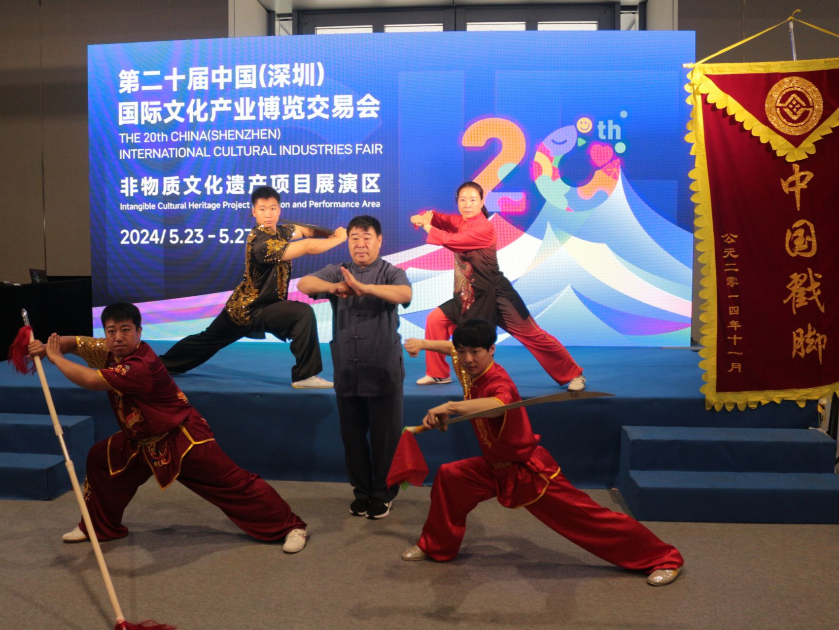 中国非遗武术——“戳脚”首次亮相文博会