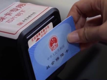 “养老金储备”不足？这个谣言是怎么传出来的？真相揭开→ 