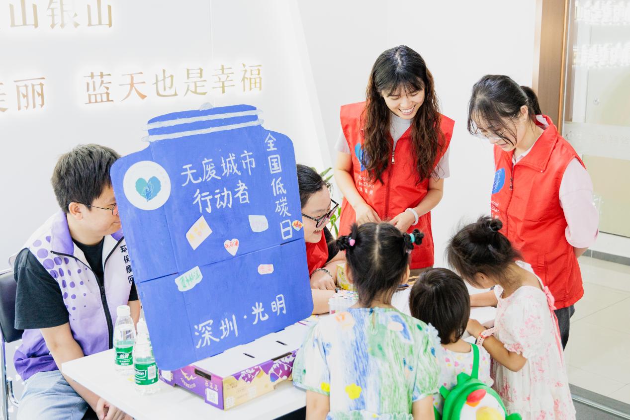 光明“志愿红”守护生态绿，共建共享美好低碳家园