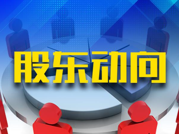 茅台科创投资基金入股虹摹生物