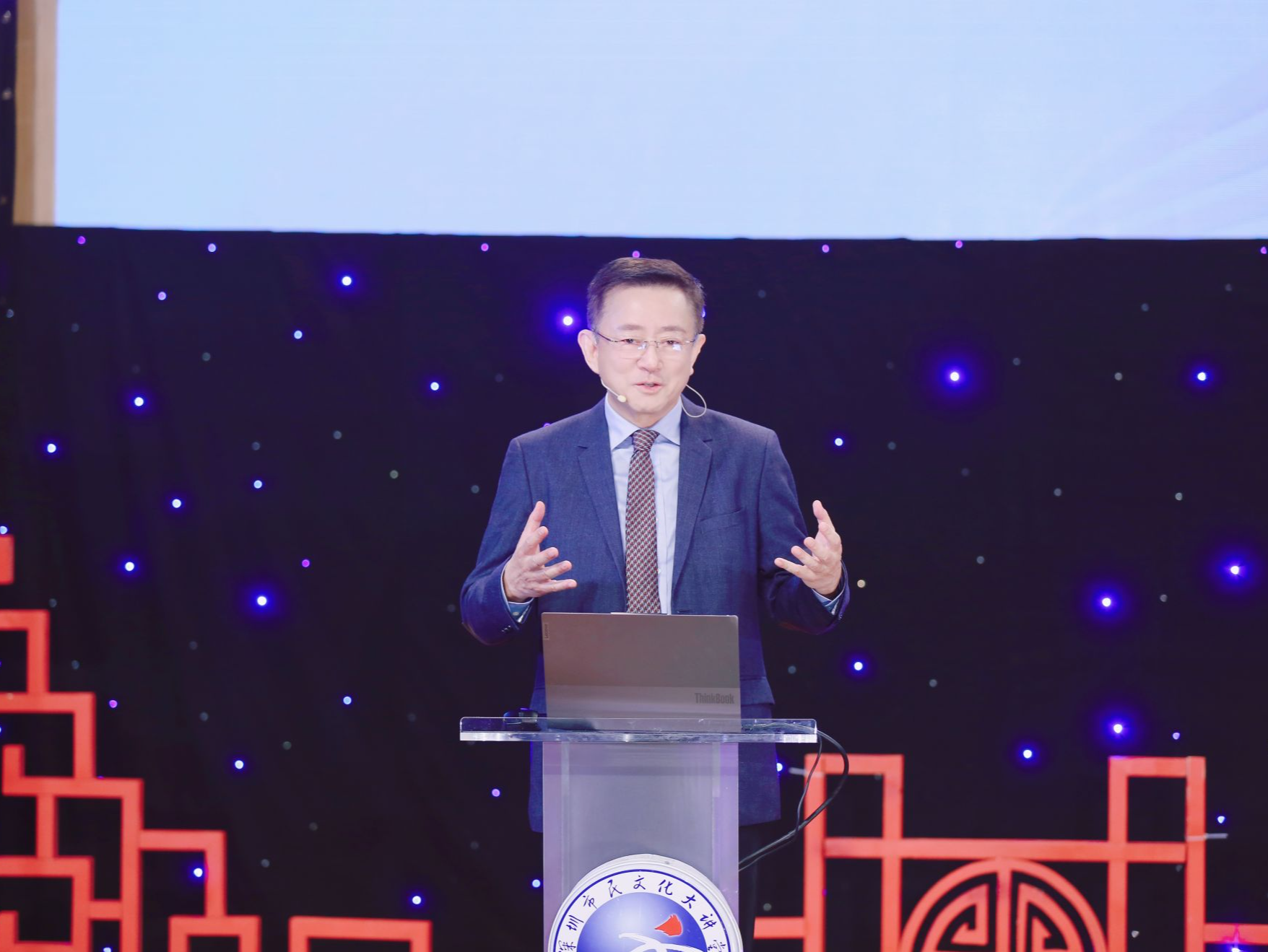 综合开发研究院（中国·深圳）院长樊纲做客深圳市民文化大讲堂