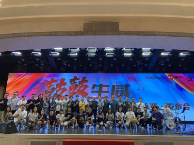 鼓鼓生威！2024深圳报业“读特杯”全国架子鼓大赛正式揭幕