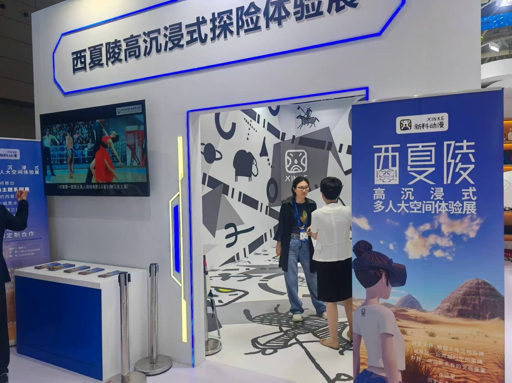 来文博会，沉浸式体验文旅融合新风向！