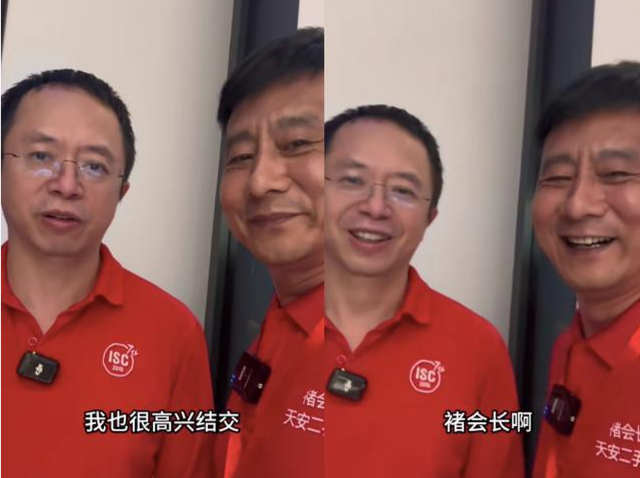 中标者尾款未付清？周鸿祎990万元卖迈巴赫还有后续……