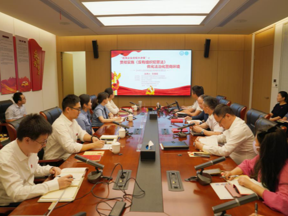 前海企业合规大讲堂开讲 