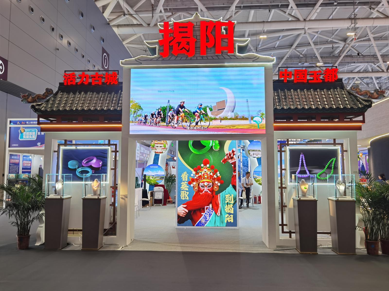 揭阳把“中国玉都”搬进文博会展馆，高端翡翠总价过亿“吸睛”指数爆棚