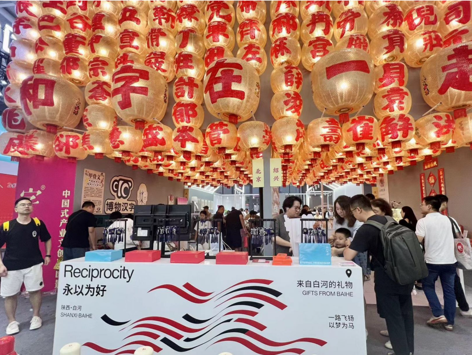让汉字“活”成新质生产力，“字在”算是玩儿明白了