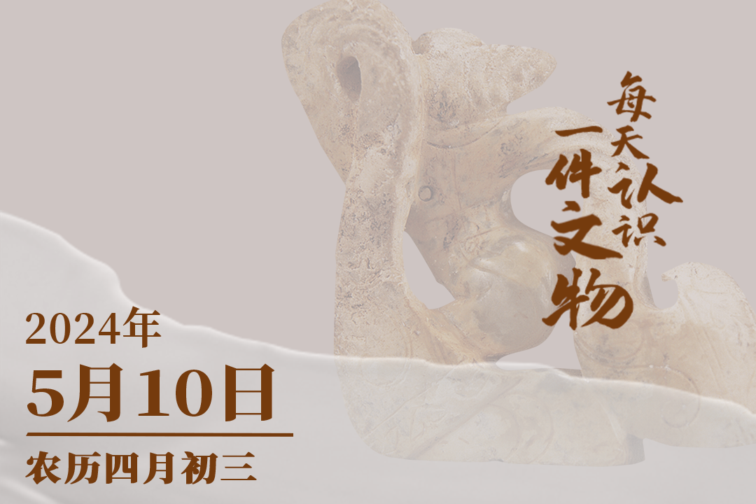 文博日历丨来自南越国的“舞蹈手办”，你心动吗？