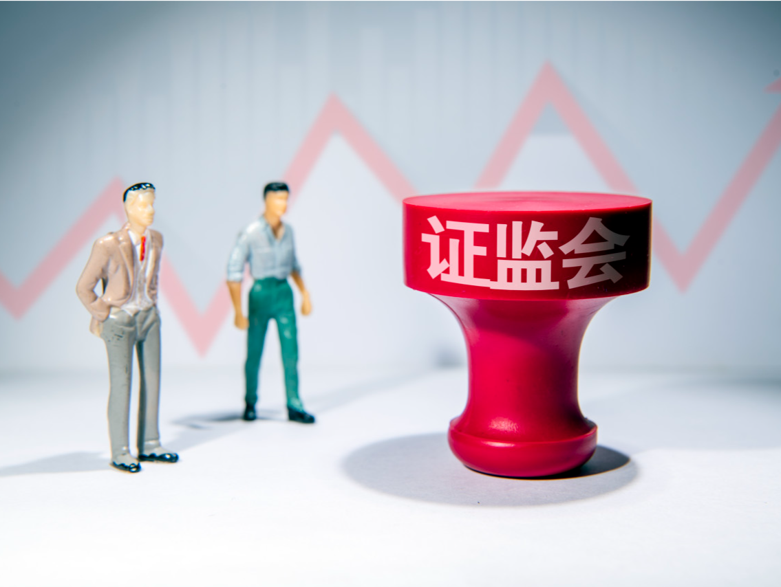 证监会回应关于地方债券业务“抽检”传闻：信息不实