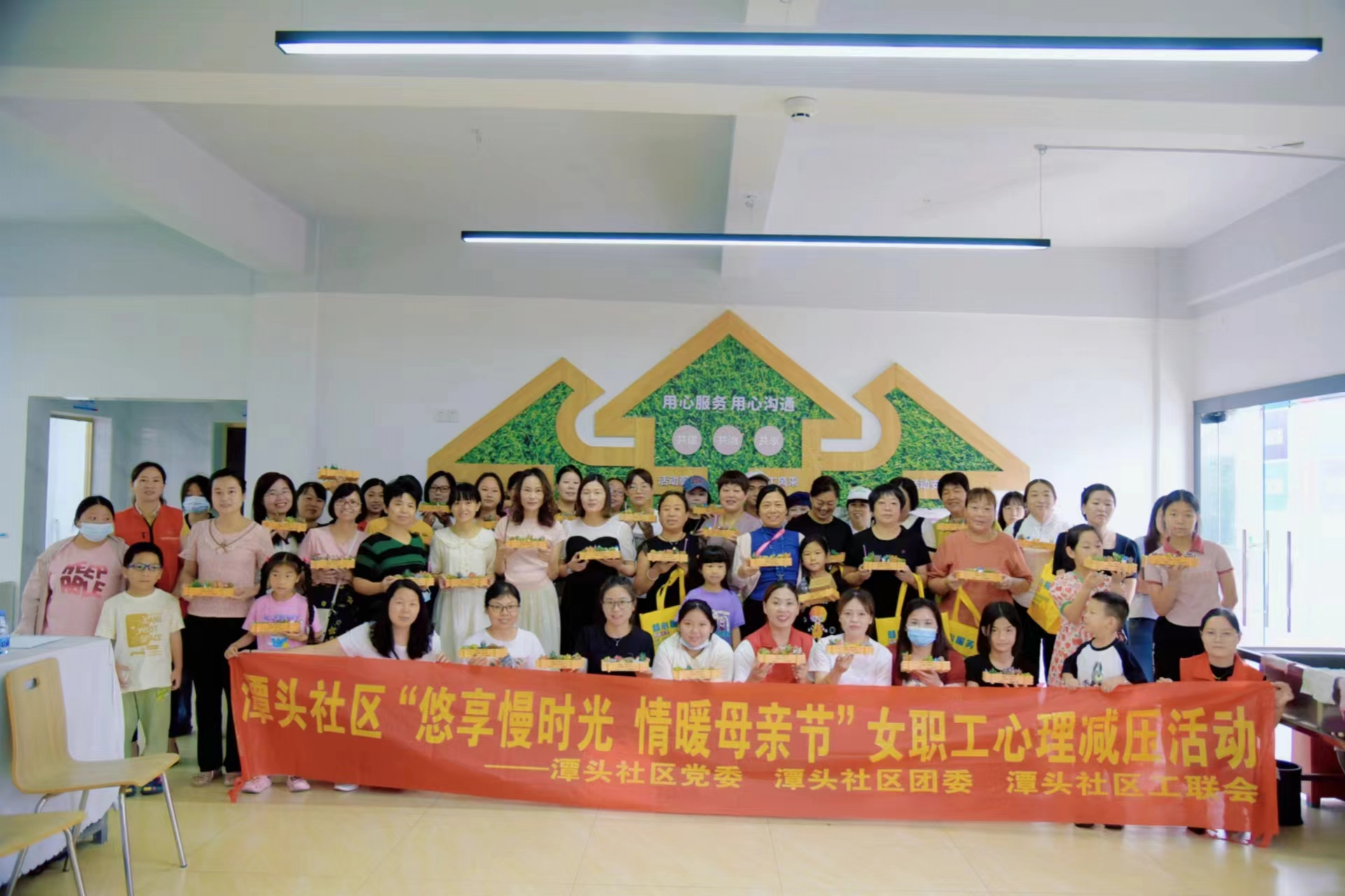 潭头社区开展女职工心理减压活动