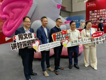 “美丽工坊”展馆开幕！文博会彰显关爱力量，公益与艺术交融传递温暖