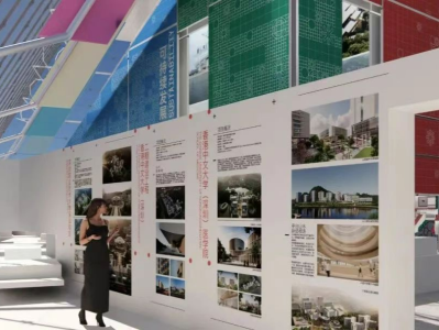 感受城市设计发展脉动，2024深圳公共建筑成果展启幕