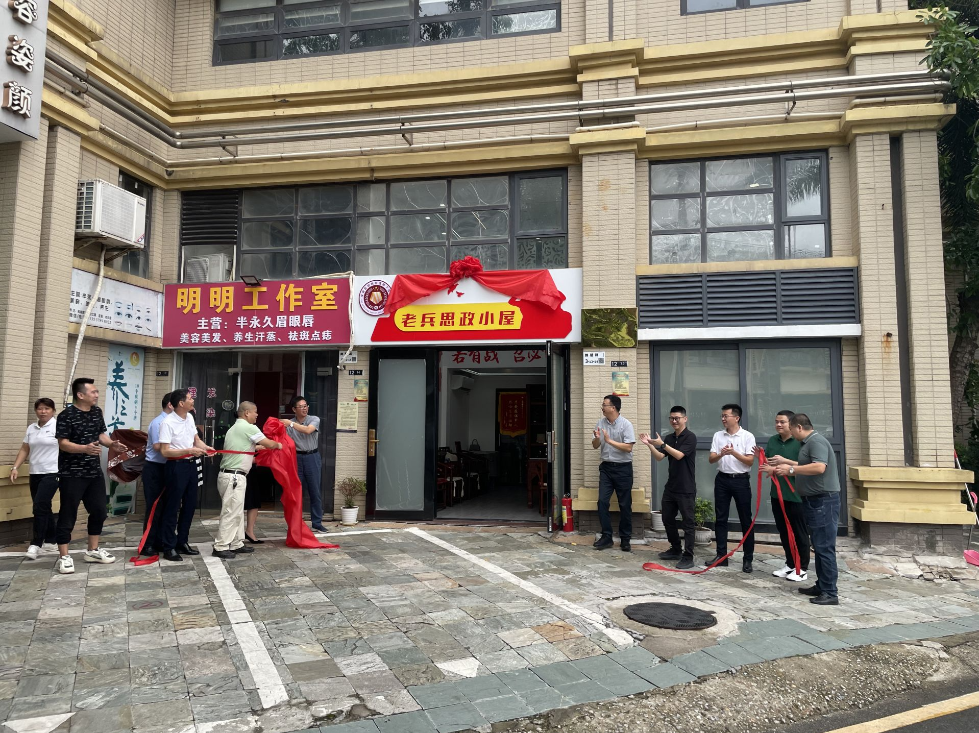 宝安区首家老兵“思政小屋”落户松岗街道
