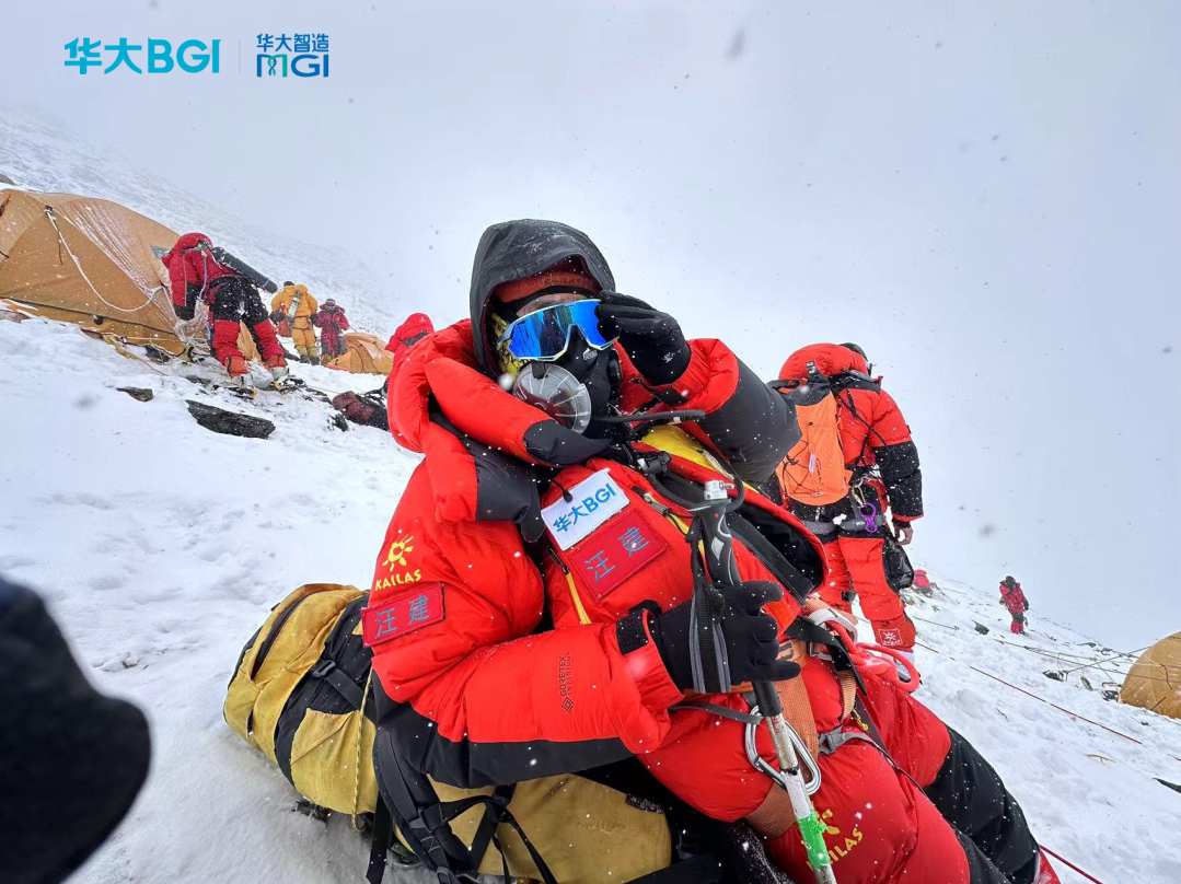 华大智造在珠峰峰顶完成超声图，测序设备创全球最高海拔运行纪录