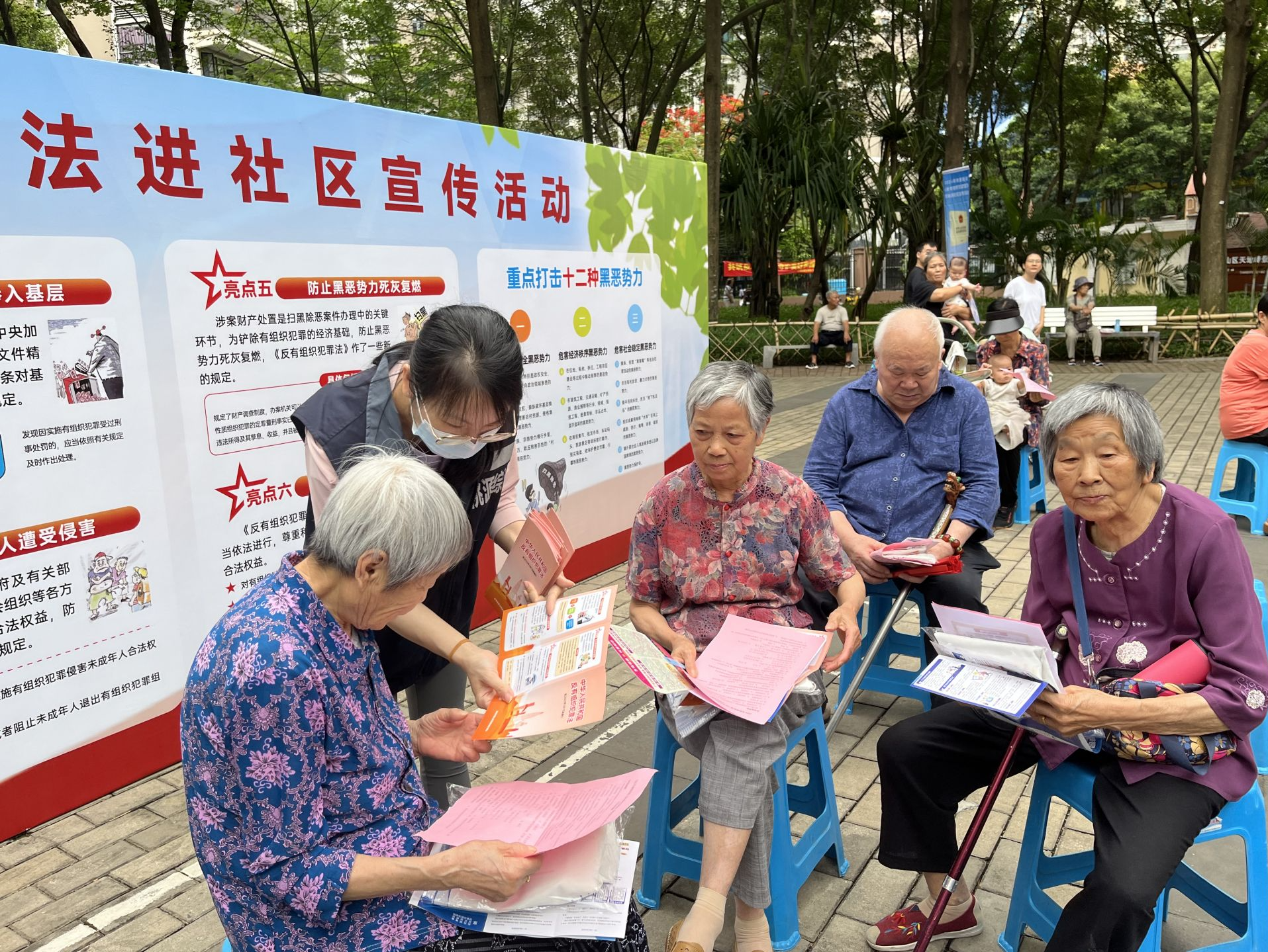 桃源街道：普法宣传进社区 零距离学习《反有组织犯罪法》