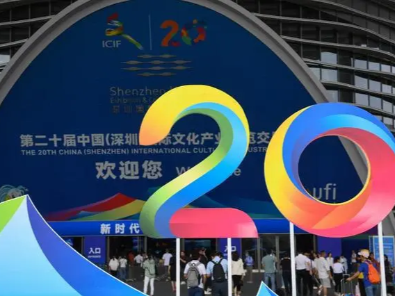 聚焦文博会 | 打造文化强省新引擎，首届广东文物艺术品拍卖月即将启幕