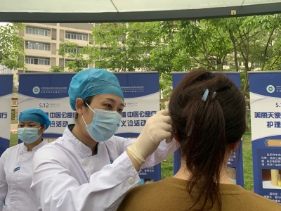 中医专科护士送健康！深圳平乐中医健康集团开展中医护理技术体验活动