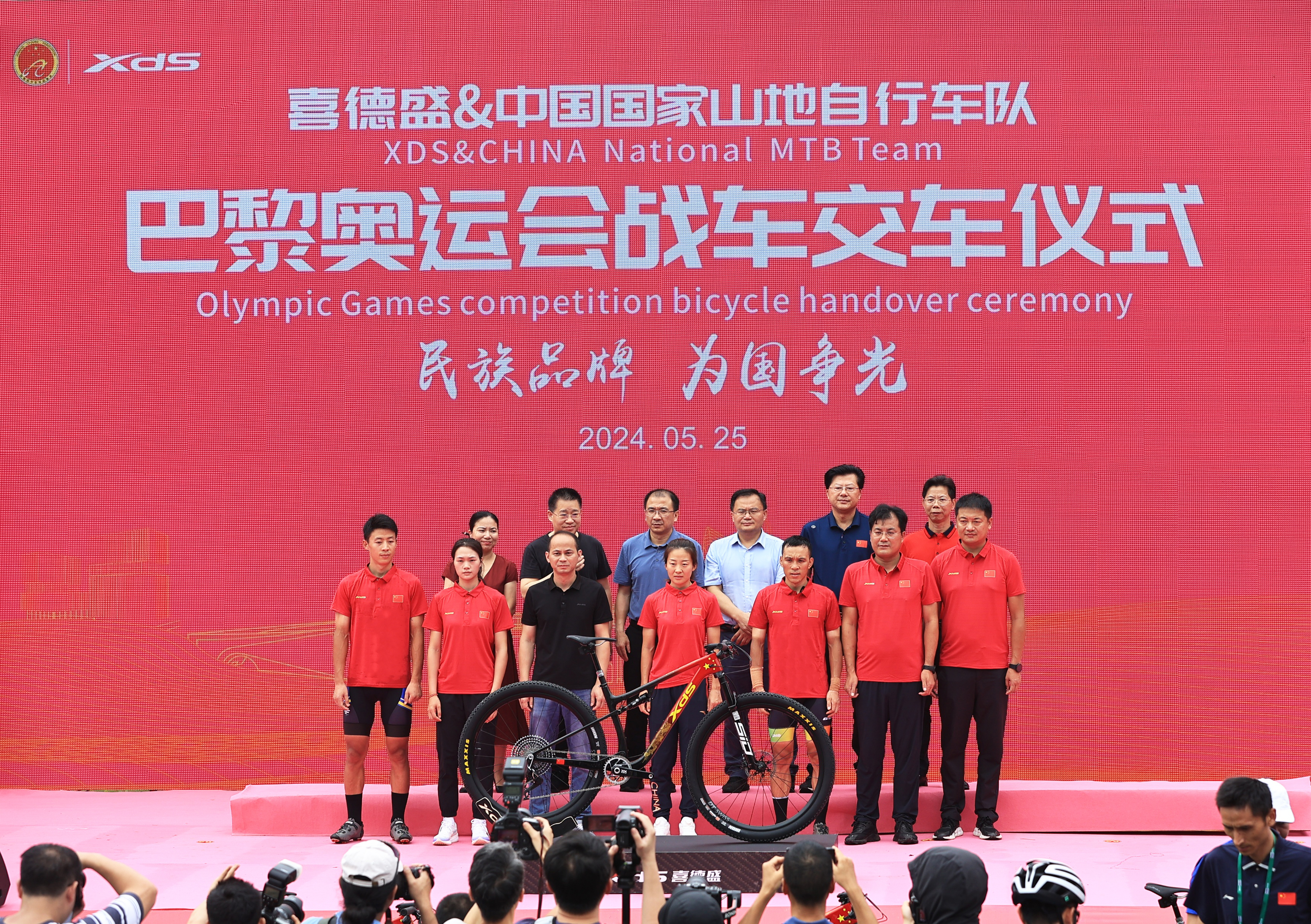 光明名企喜德盛为国家队交付巴黎奥运会比赛用车