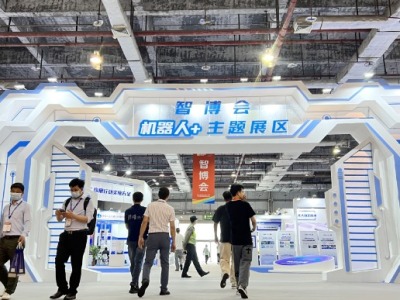 拥抱新质生产力！2024广东国际机器人及智能装备发展大会5月15日在莞开幕