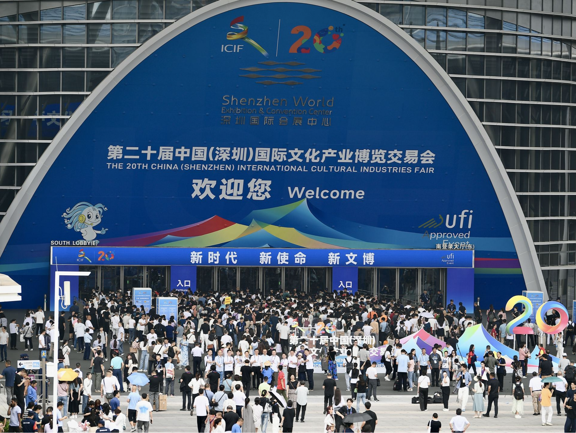 第二十届文博会人气爆棚，深圳公安每日部署近千名警力护航红火展会