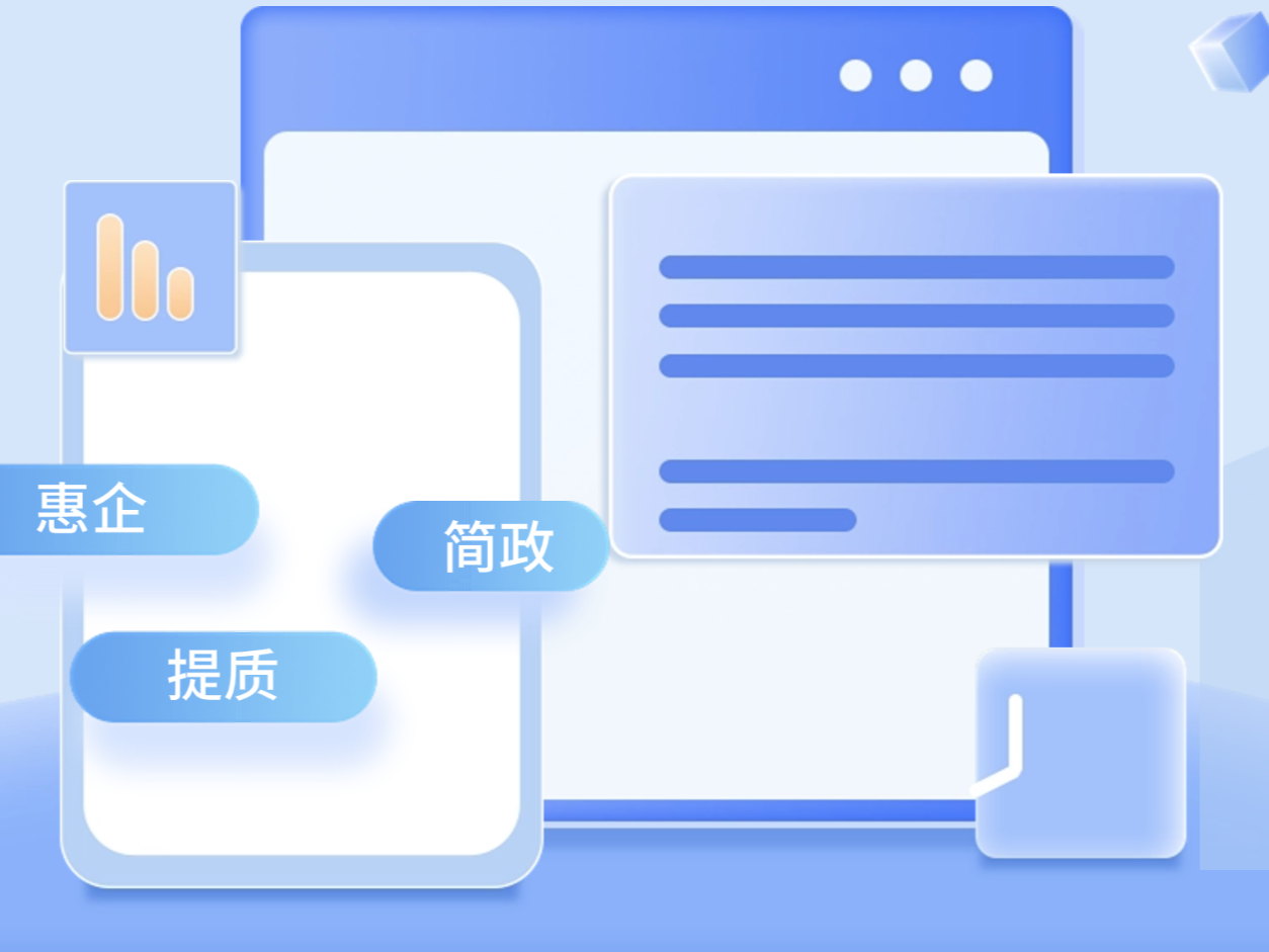 区域环评知多少 | 清单类项目完成登记后将如何进行监管？