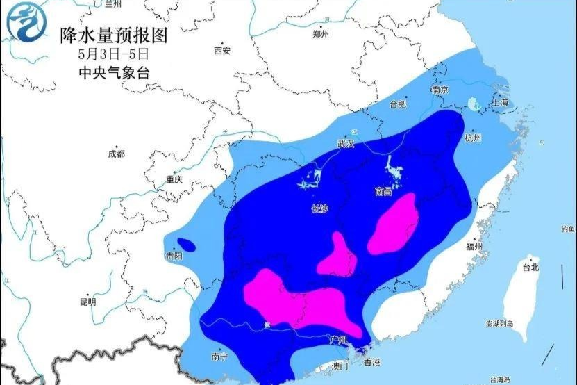 新一轮暴雨大暴雨又来了！“五一”假期返程小心雨水干扰