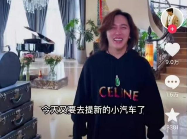 百万粉丝网红被封号！曾称身上没8位数不出门