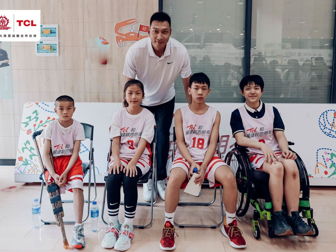 篮球梦启航，TCL携手易建联点亮少年追梦之旅