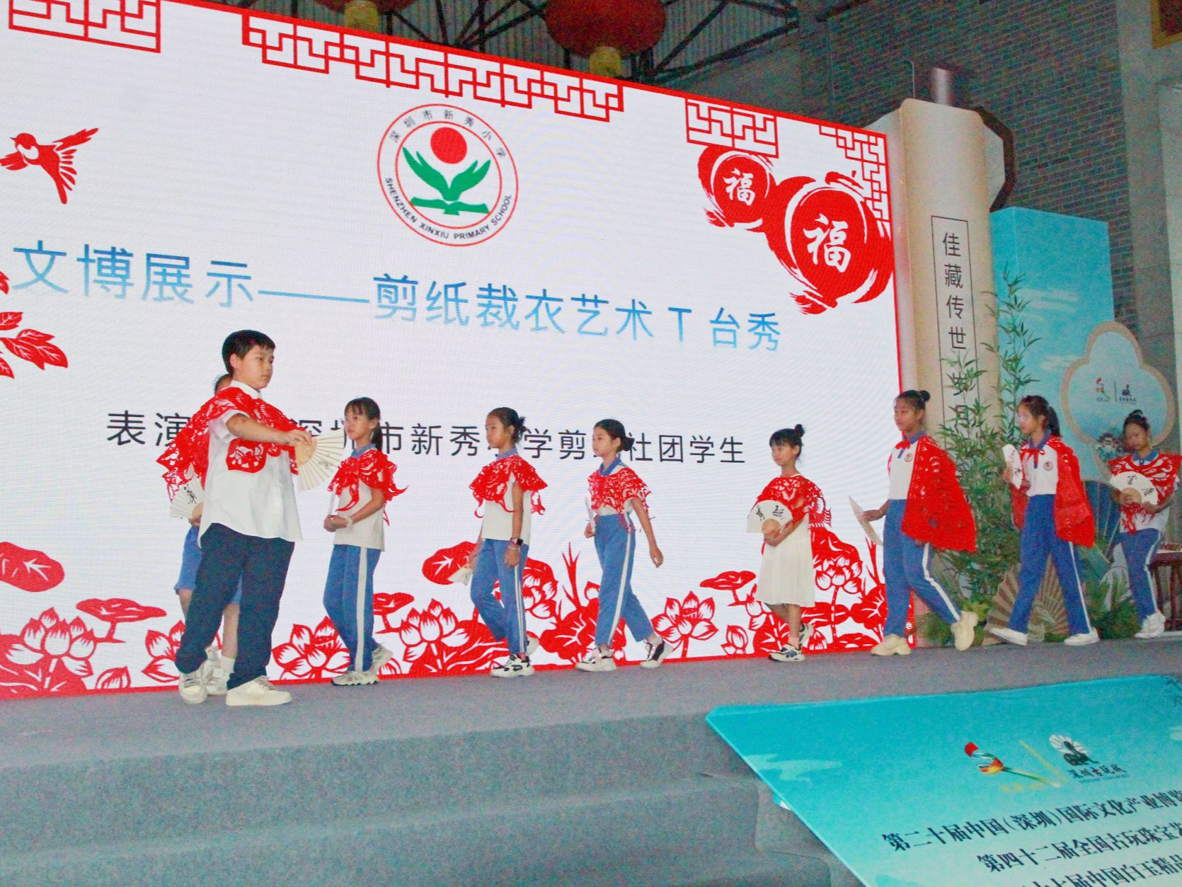 文创引领发展，实践培育人才！深圳市新秀小学将思政课堂“搬”进文博会分会场