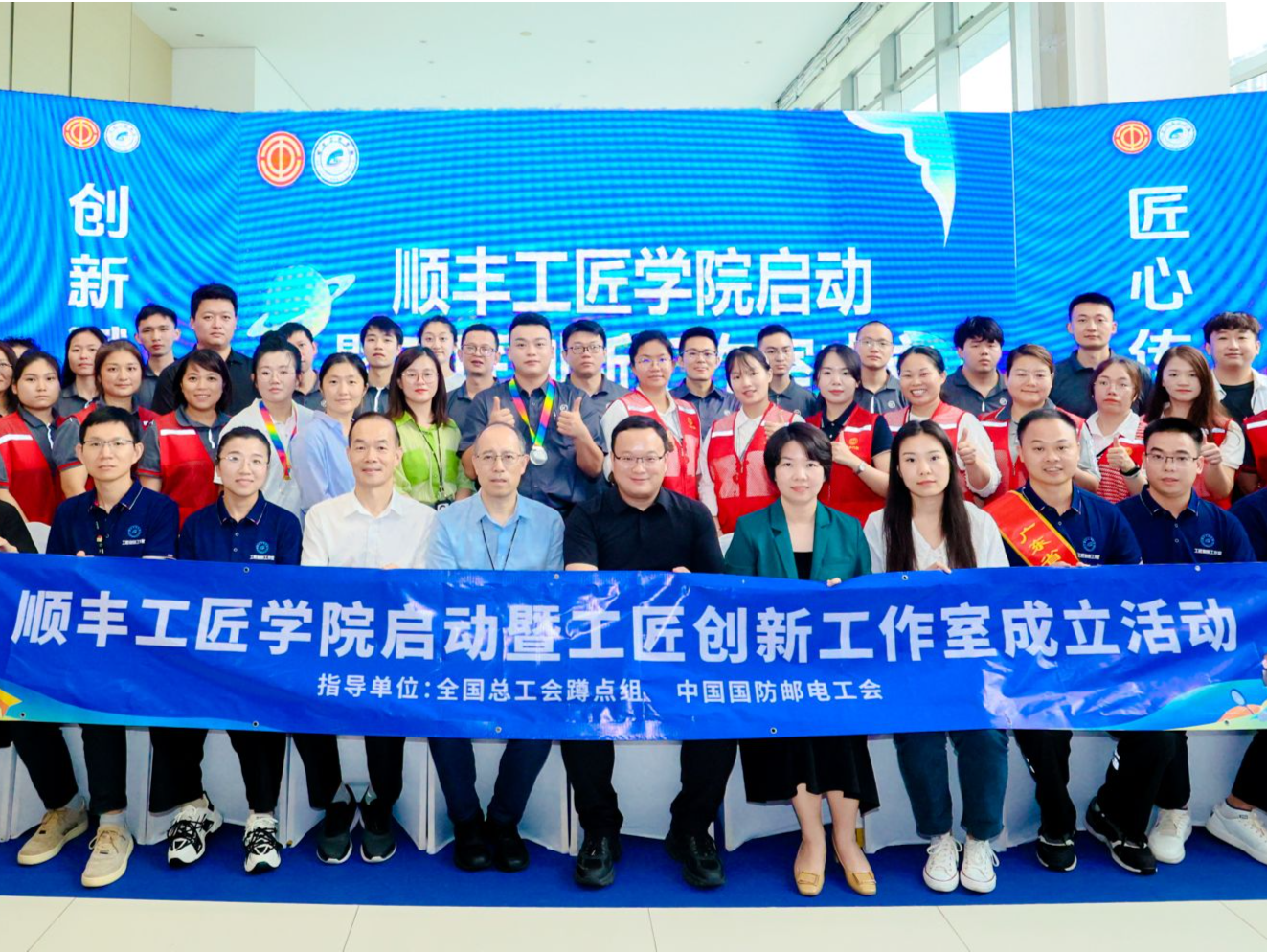 全国首家新就业形态行业企业级工匠学院在南山成立