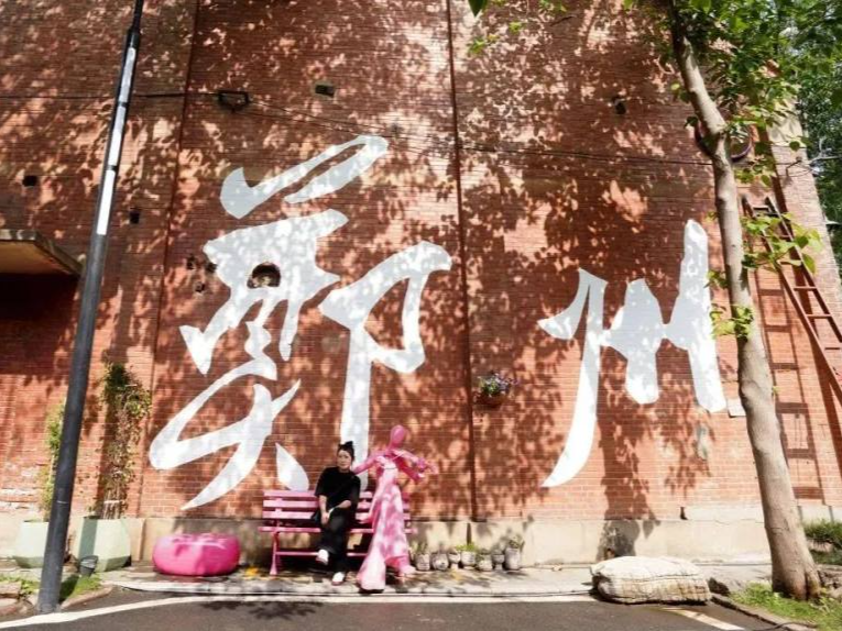 郑州发布文旅重奖政策：最高500万元，演出、组团旅游等都有奖！