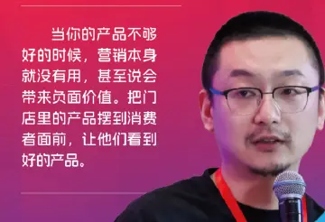 泡泡玛特国际集团首席运营官司德：希望成为爆款，但不仅仅只追求爆款
