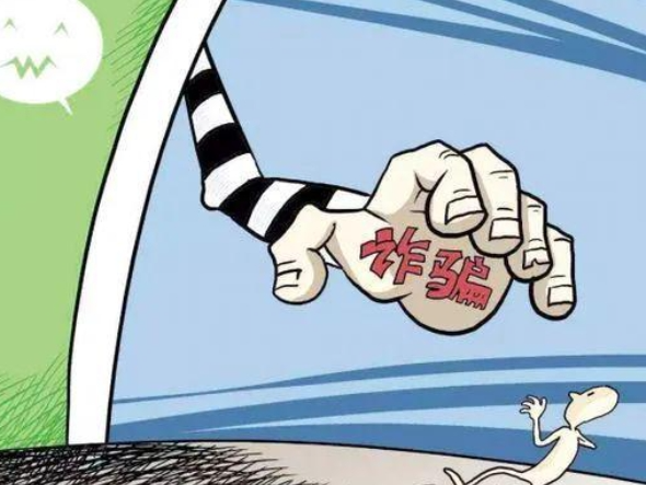 声称收藏品投资高回报没风险？37名老年人被骗走187万元“养老钱”