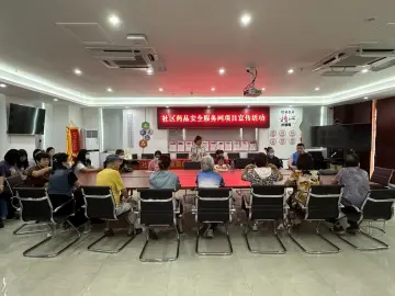 翠竹社区开展药品安全宣传周主题讲座