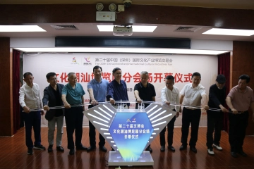 7个展览等你来打卡！文博会文化潮汕博览园分会场开幕