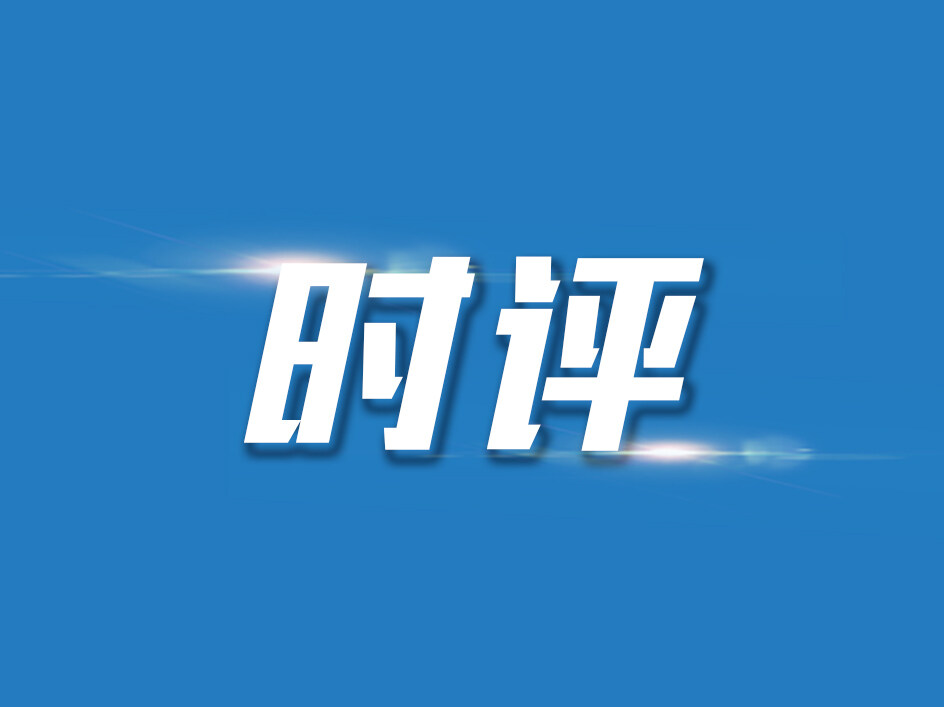 惠声惠语：积极扩大政务服务“朋友圈”