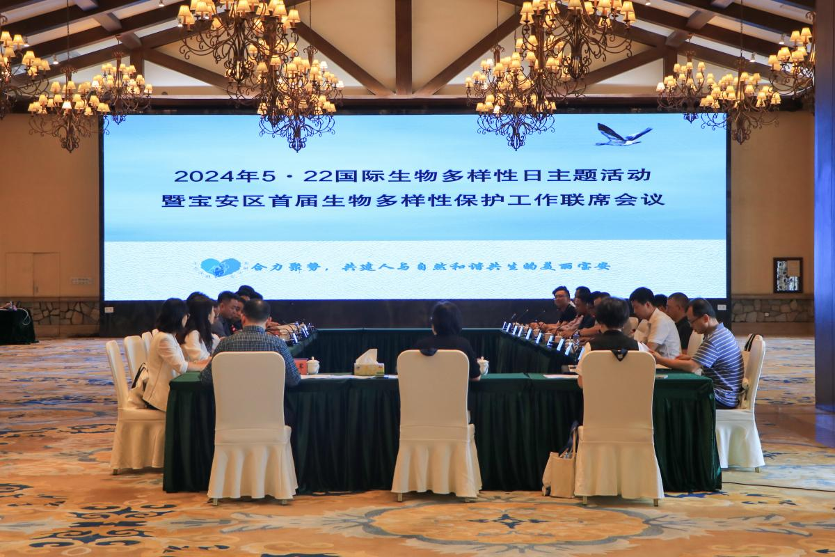宝安举办“国际生物多样性日”系列活动