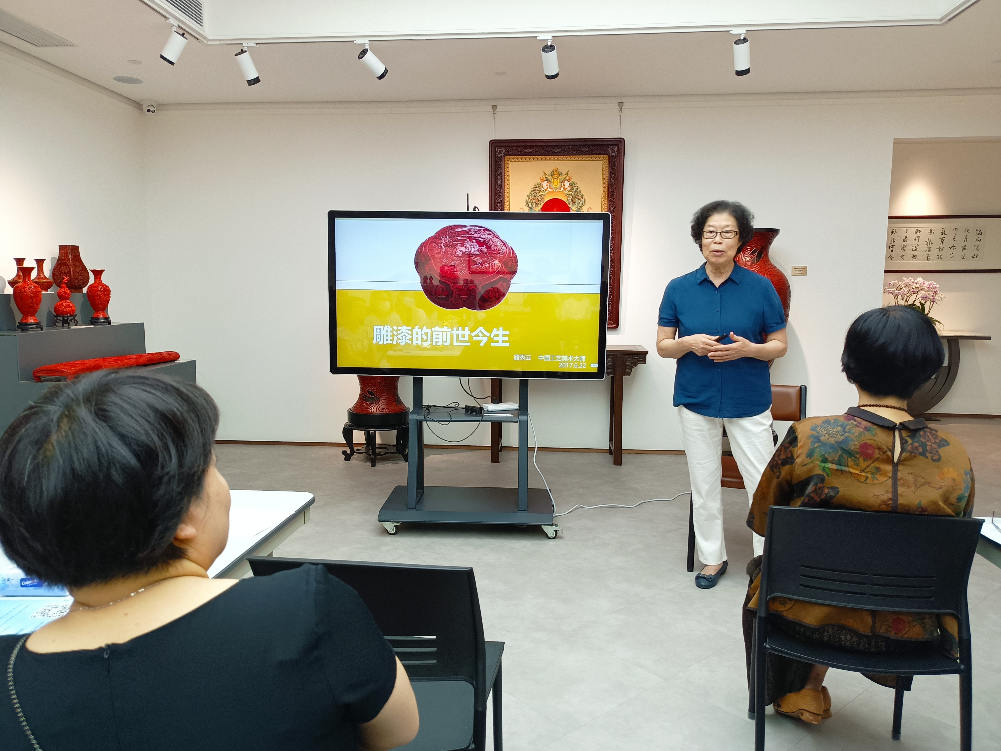 雕漆技艺非遗传承人殷秀云做客鹏宝轩艺术馆，开讲雕漆的前世今生