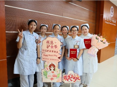 望牛墩医院举行庆祝“5.12”国际护士节总结表彰大会
