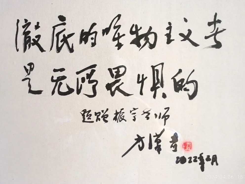 如何培养更多具有“新闻人味道”的学生？——培养合格新闻人才的实践与思考