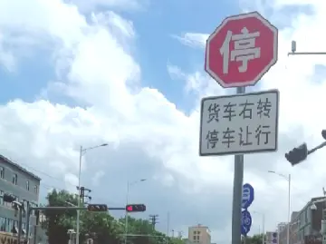 这些车右转弯必须停让！深圳提升交通安全水平出重拳