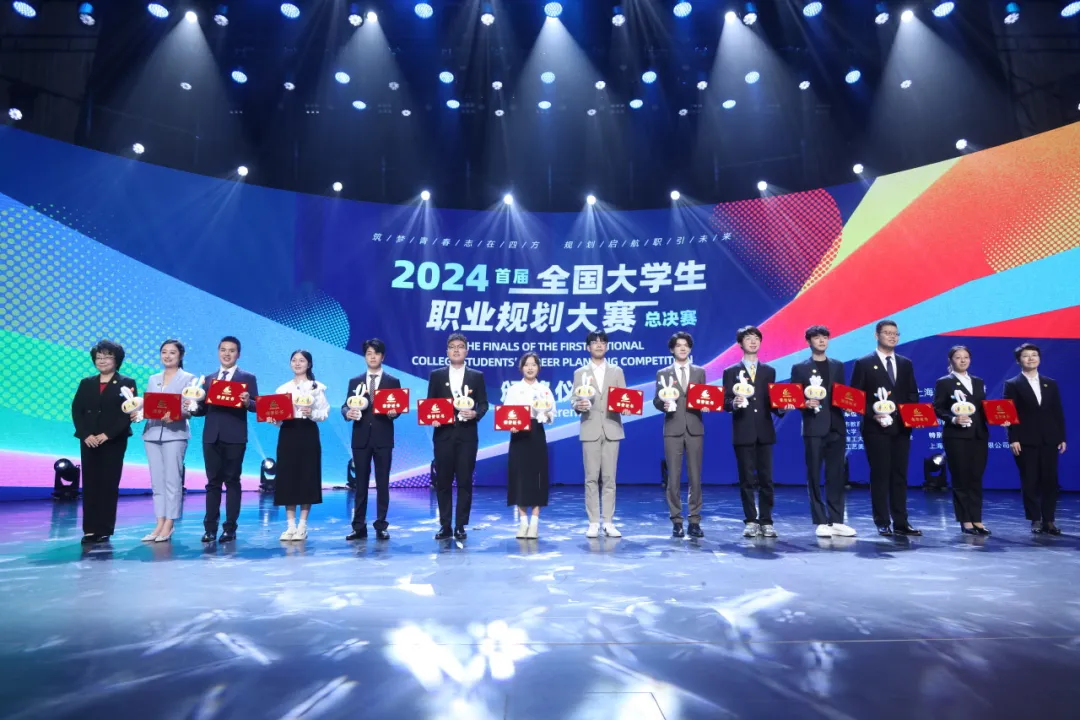 北大深研院学子在首届全国大学生职业规划大赛中斩获2金