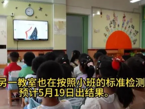 60余名儿童集体流鼻血？疑似幼儿园甲醛超标？记者实地走访调查