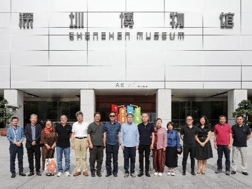“北魏平城与云冈石窟艺术”学术座谈会在深圳博物馆举办