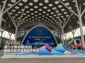 免费乘车！去文博会的朋友别错过