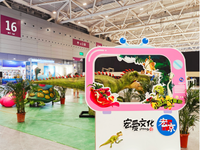 探索文化走出去新路径！宏京文化推动动画内容与IP多元化发展