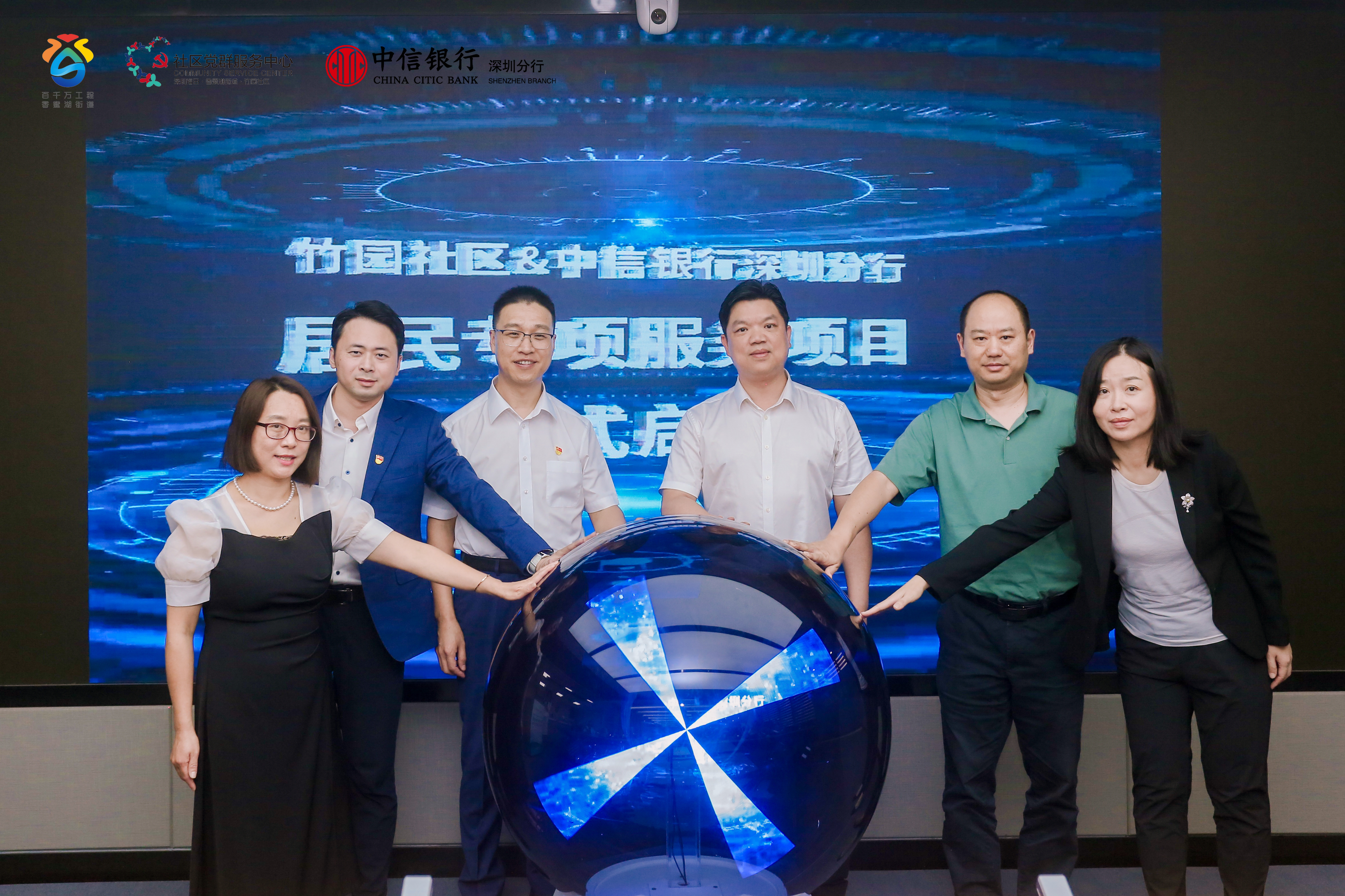 竹园社区“邻里讲师团”再添新力量！