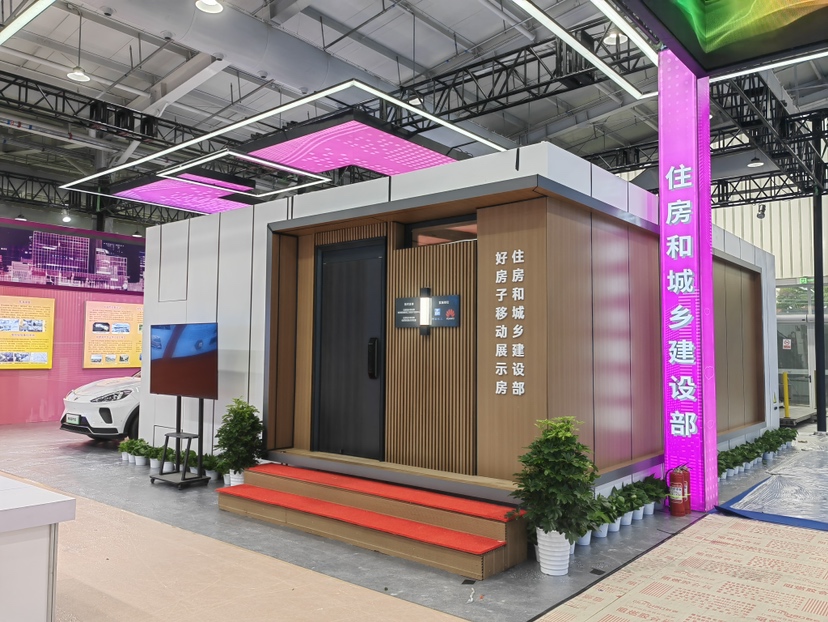 深企中建科工好房子将亮相 ！2024年全国科技活动周5月25日启动